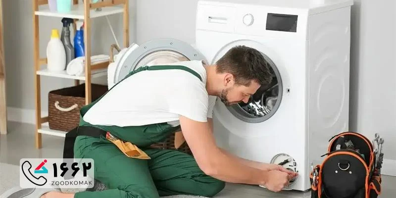 تعمیر ماشین لباسشویی بوش